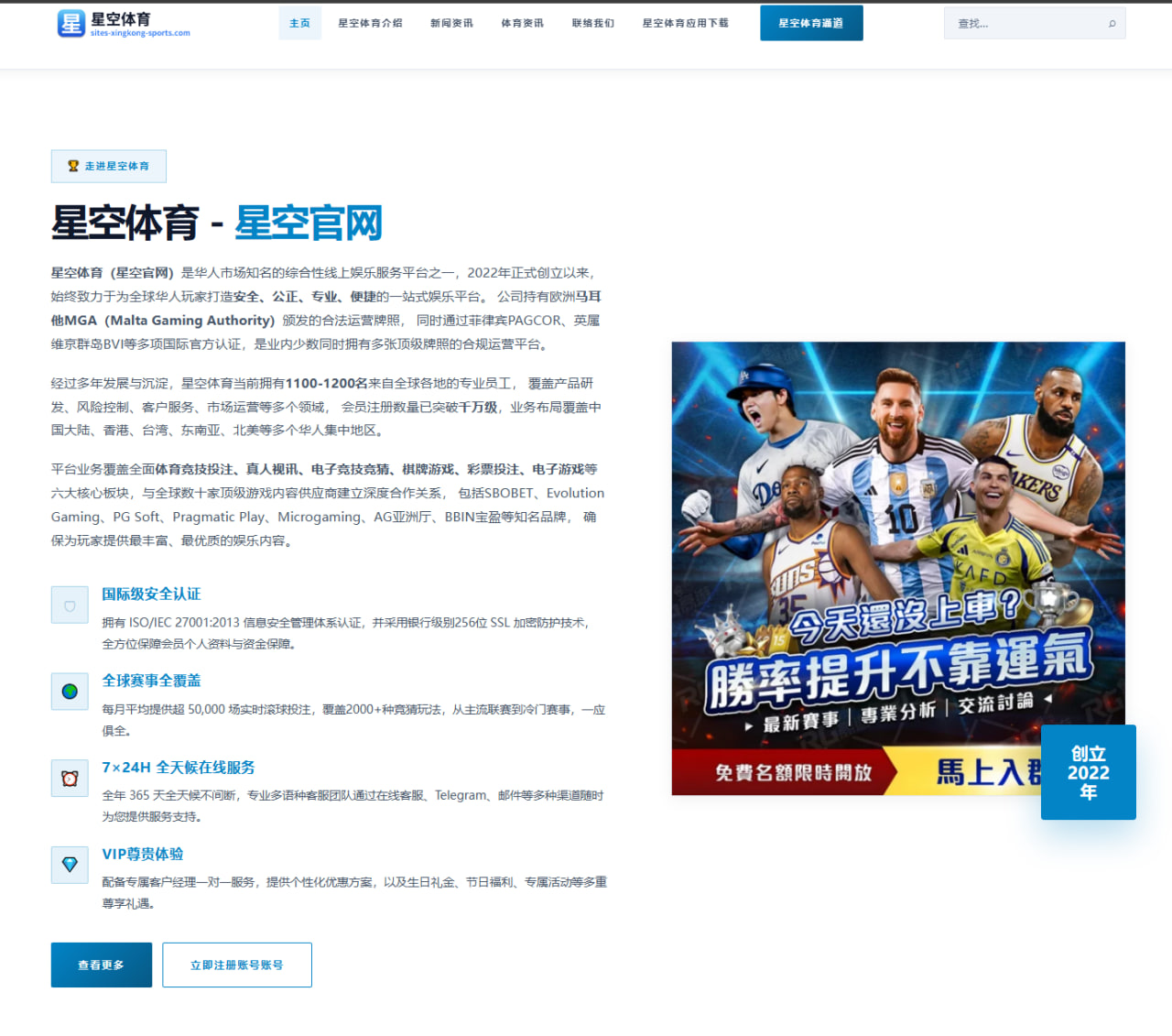 m.android-bandao-sport.com.cn编辑部
