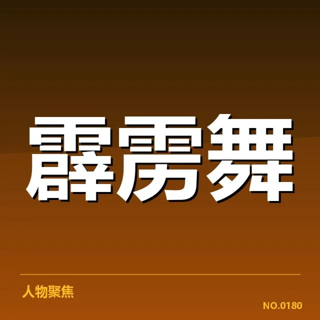 赛事转播权价值评估背后，足球产业链多方利益关系引发关注