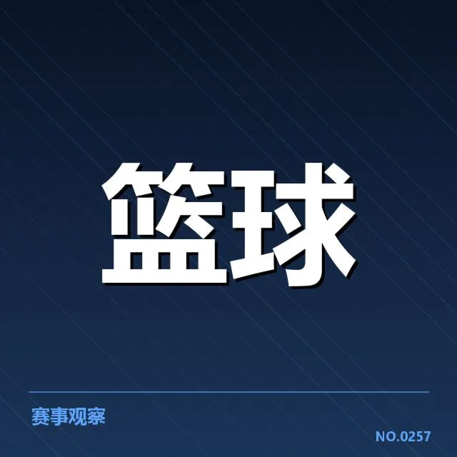 深圳马可波罗教练调整：球队未来走势如何变化